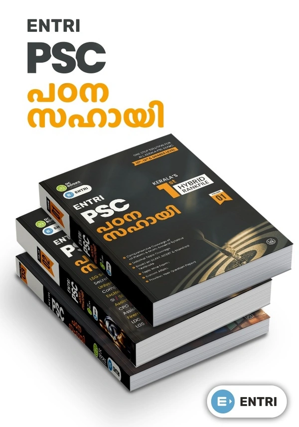 ENTRI PSC PADANASAHAYI - 3 VOL