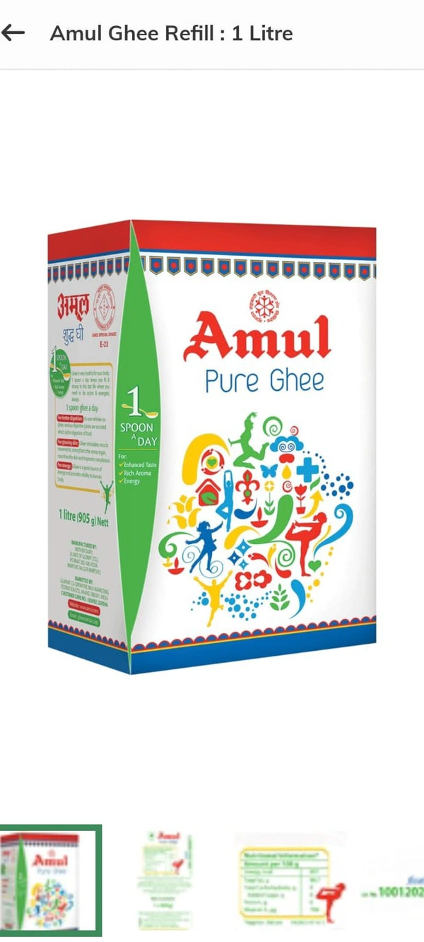 Amul Pure Ghee-1ltr.