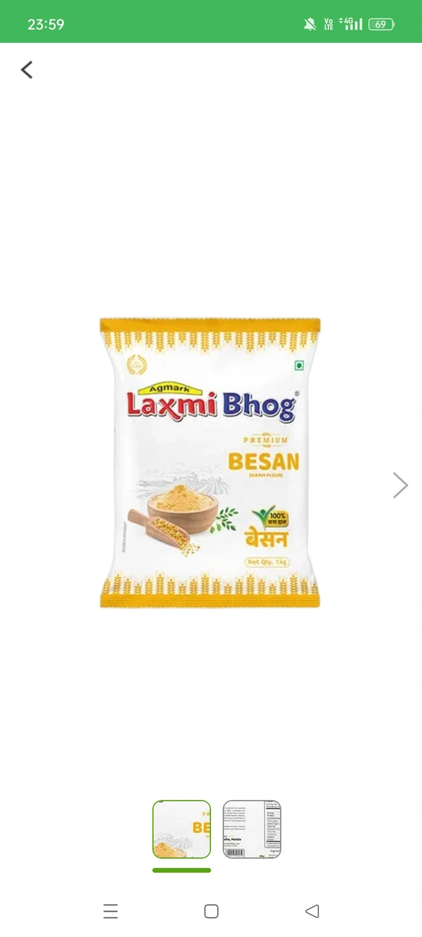 Laxmi Bhog Basan 1kg 