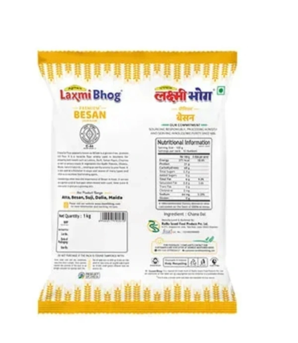 Laxmi Bhog Basan 1kg 