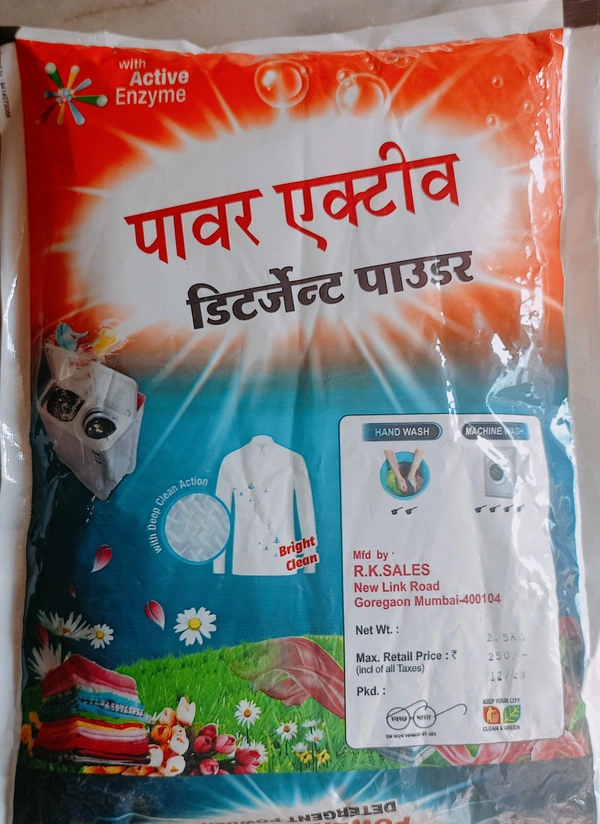 Power Active Detergent Powder With Stain Busters Optical Brightners 2.5 Kg