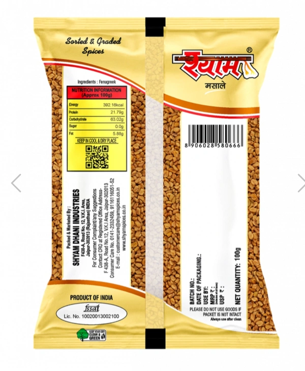 Shyam Fenugreek Methi-100gm