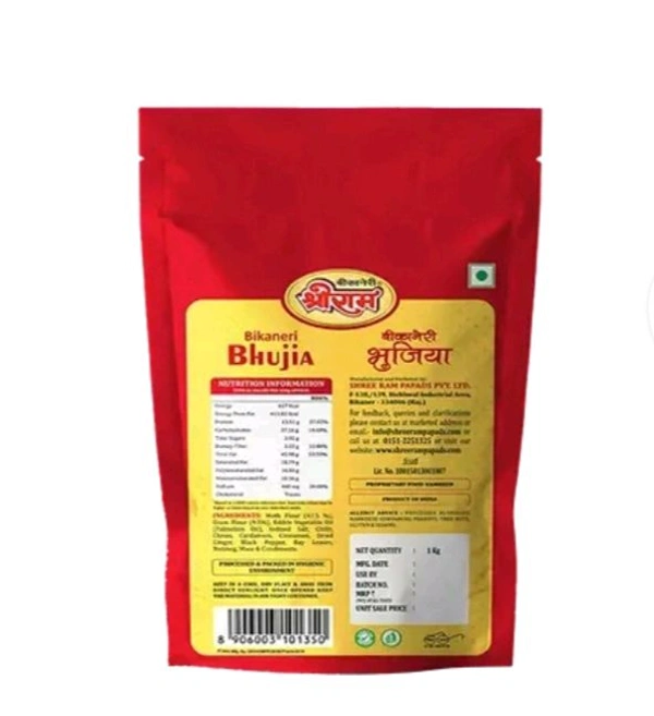 Shree Ram Bhujiya 1kg