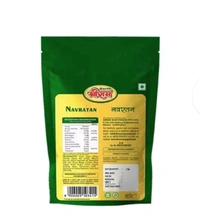 Shree Ram Nawratan Namkin 1 Kg