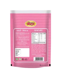 Shree Ram Shahi Mix 900 gm.