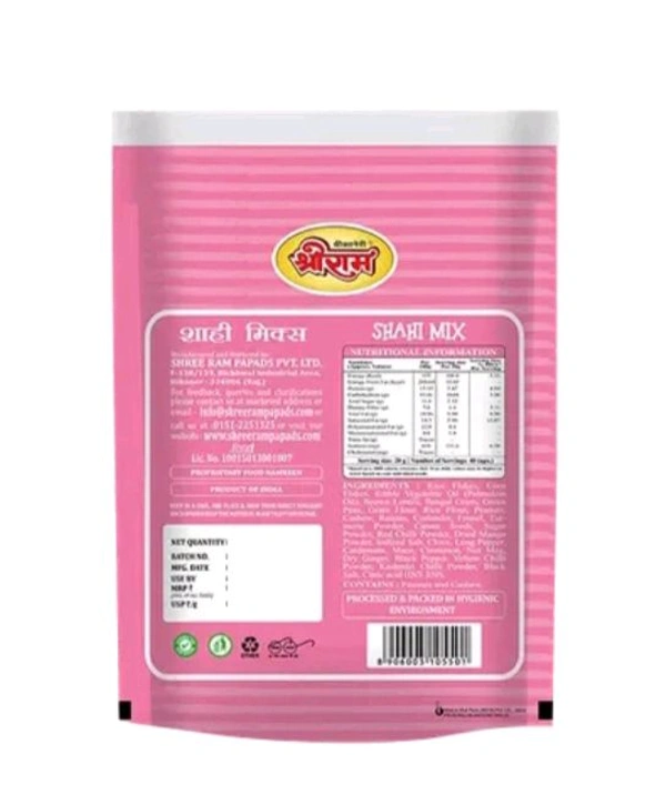 Shree Ram Shahi Mix 900 gm.