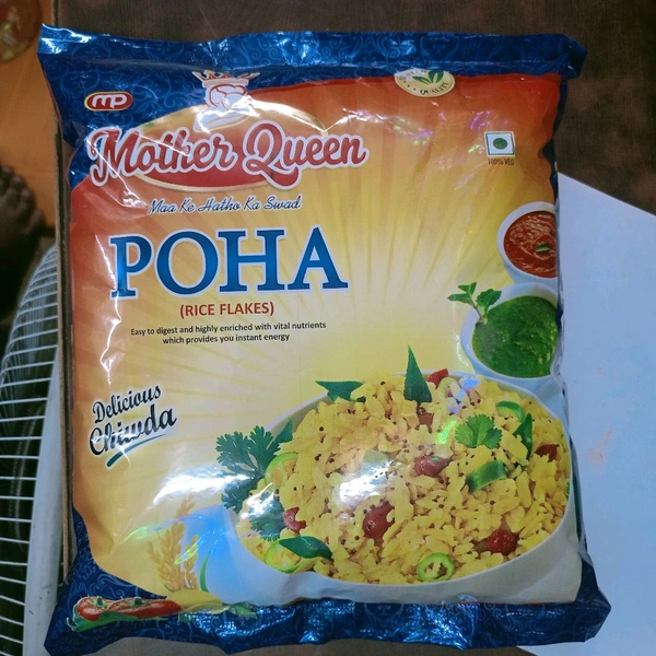 Mather Dueen Poha Rice Flakes   800 gm