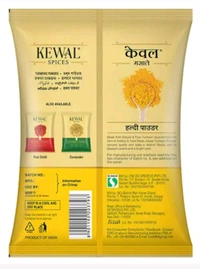 Kewal Turmeric Powder -500gm