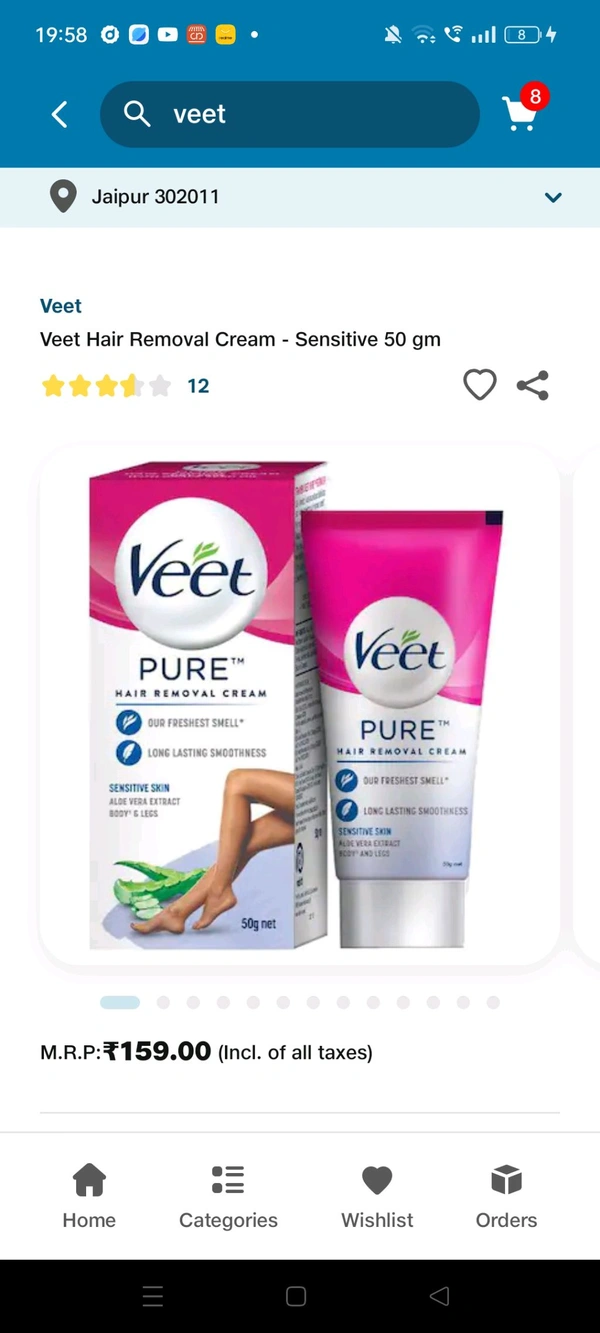 Veet Hear Removal Cream Sensitive 30g
