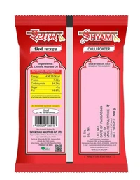 Shyam Chilli Powder -500gm