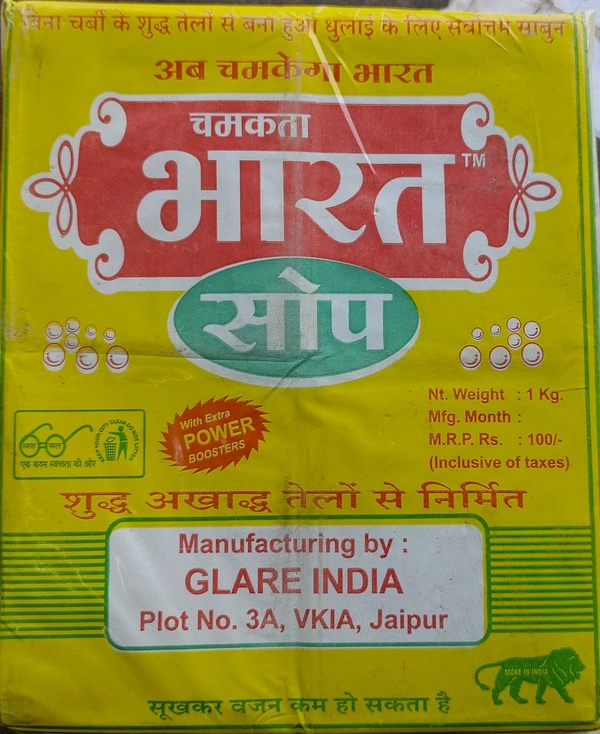 Bharat Detergent Yellow Soap 1 Kg