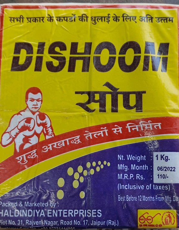 Dishoom Shop 1kg