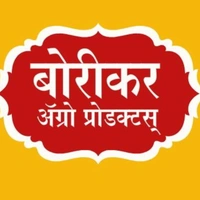 Borikar Agro Products  - Logo