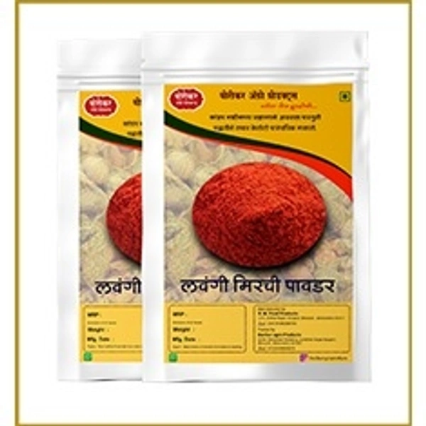 Lavangi Mirchi Powder - 50 Grams
