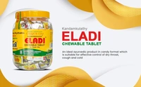 Kandamkulathy Eladi Chewable Tablets / ഏലാദി മിട്ടായി - 125 Pcs