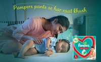 Pampers 2 Pcs Pack - Small