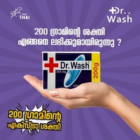 Dr. Wash Washing Soap - 200 gm