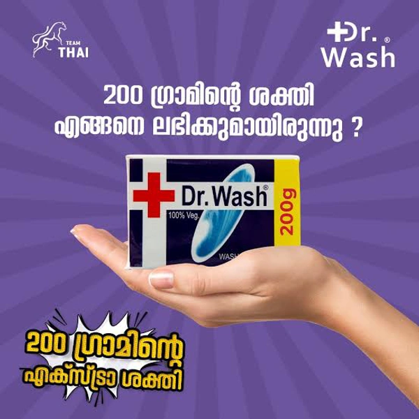 Dr. Wash Washing Soap - 200 gm