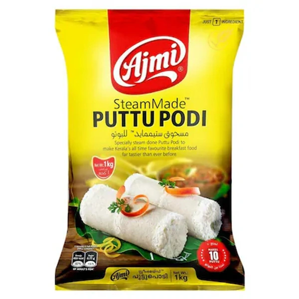 Ajmi Steam Made Puttu Podi / Rice Flour അജ്മി പുട്ട് പൊടി - 500 gm
