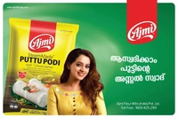 Ajmi Steam Made Puttu Podi / Rice Flour അജ്മി പുട്ട് പൊടി - 500 gm
