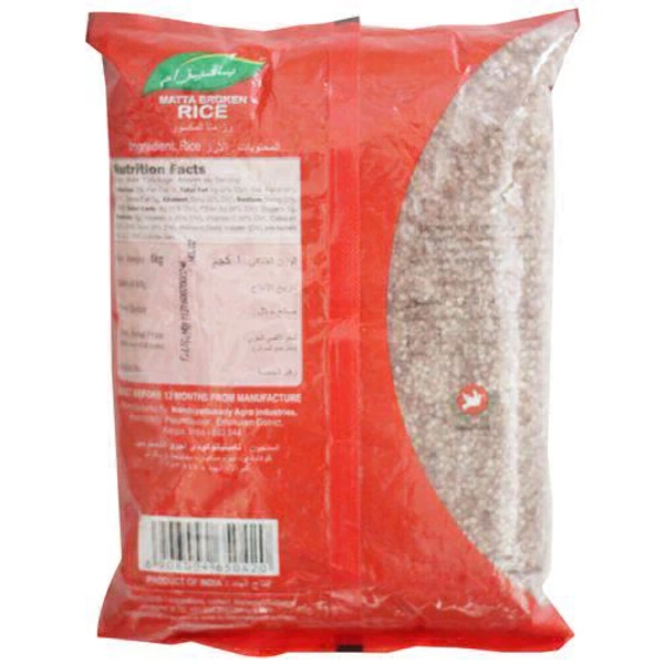 Pavizham Matta Brocken Rice Podiyari / പൊടിയരി - 500gm