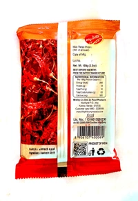 Thripthi Kashmiri Chilli Powder - 100 gm