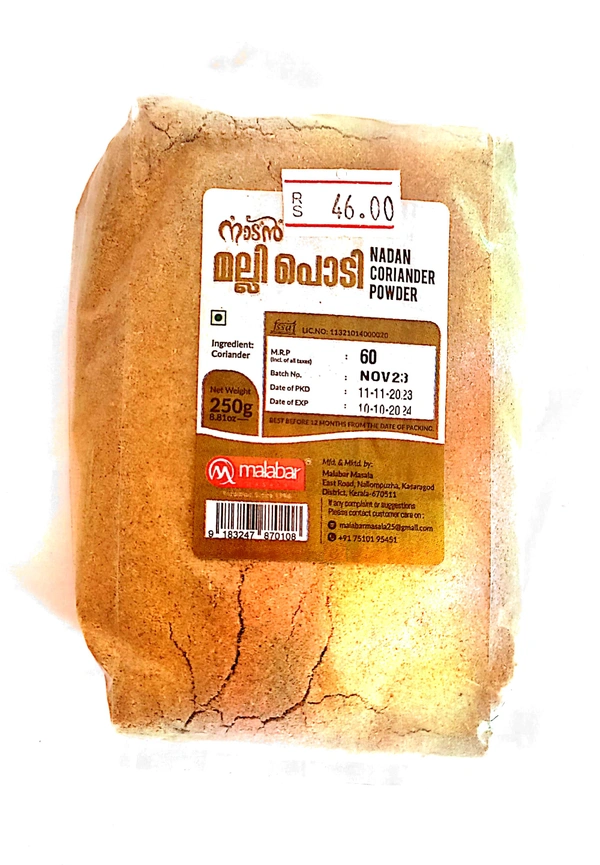 Malabar Masala Nadan Coriander Powder / Nadan Malli Podi / മലബാർ മസാല നാടൻ മല്ലി പൊടി - 250 gm