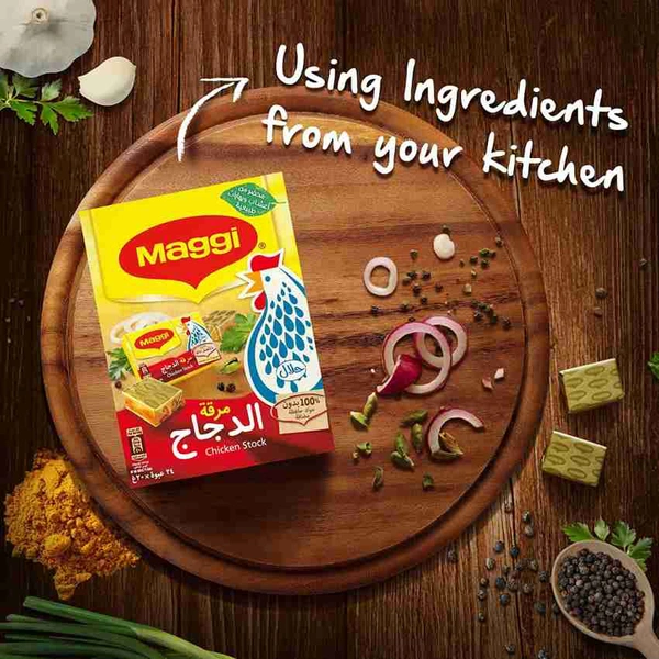 Maggi Chicken Cube,20g (Imported) - 20 gm