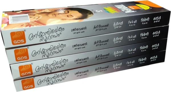 Triveni-3 In One Agarbathy- 3 IN 1 - MRP 20