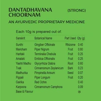 KP Namboodiri's KP Namboodiris Ayurvedic Dental Regular Powder / Namboori Podi /  നമ്പൂരി പൊടി - 40 gm