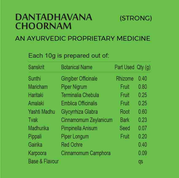 KP Namboodiri's KP Namboodiris Ayurvedic Dental Regular Powder / Namboori Podi /  നമ്പൂരി പൊടി - 40 gm