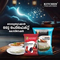 Kitchen Treasures Malabar Pathiri Podi - 500 gm