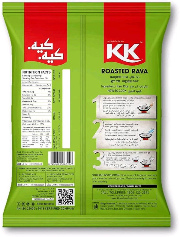 K K KK Double Roasted Rava  - 500gm