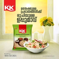 K K KK Double Roasted Rava  - 500gm