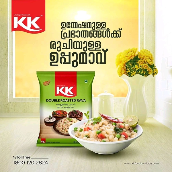 K K KK Double Roasted Rava  - 500gm
