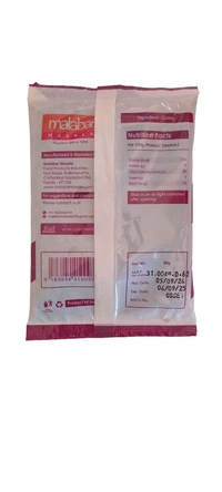 Malabar Masala Cumin Jeerakam - 50 gm