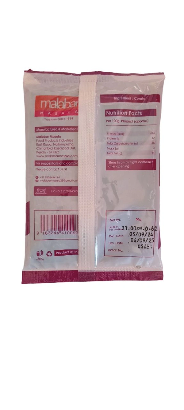 Malabar Masala Cumin Jeerakam - 50 gm