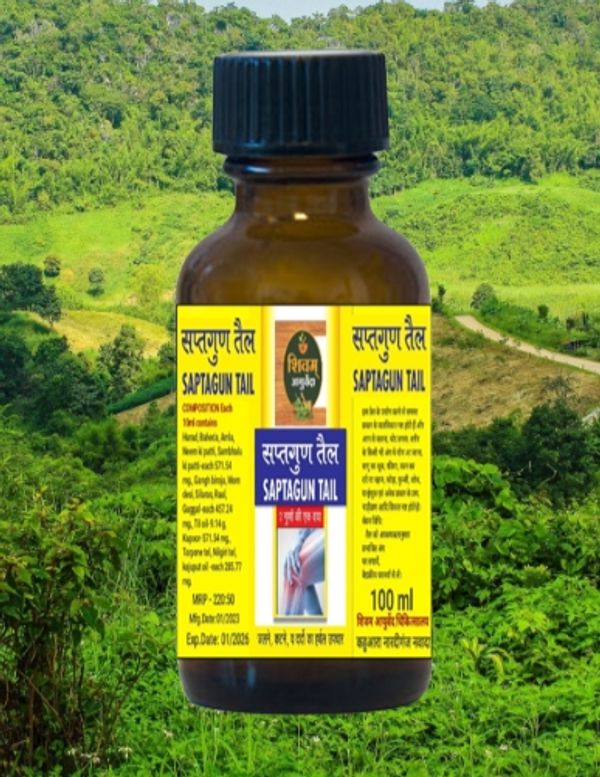 Shivam Ayurveda शिवम आयुर्वेद सत्गुण तेल