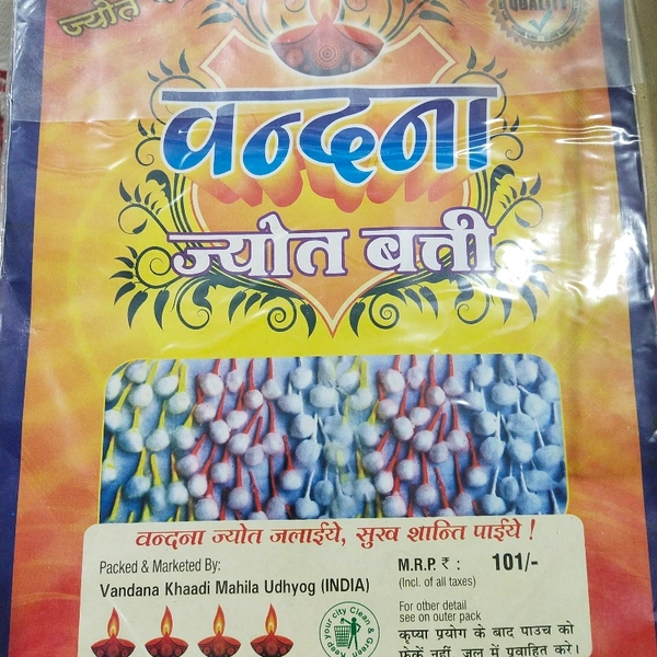 Vandna Jyot Bati