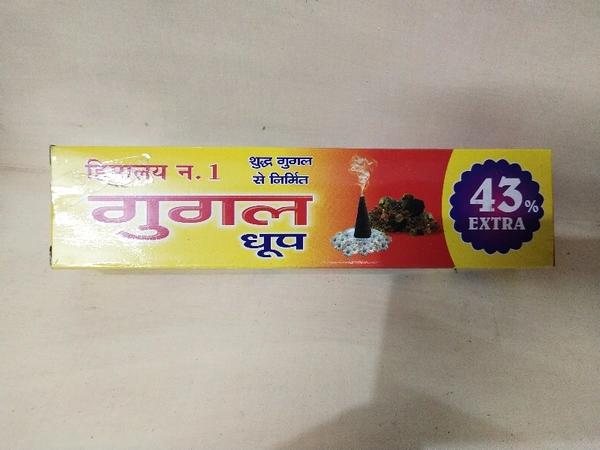 Himalaya Guggal Dhoop