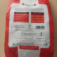 Ambrosia Akhrot Walnut - 500g