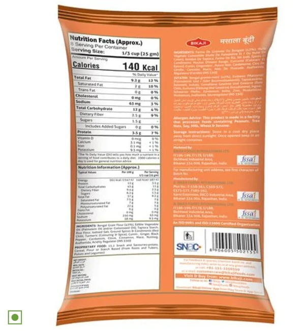 Bikaji Raita Bundi 200gm