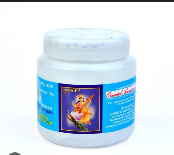 Saraswati Kapoor 50g