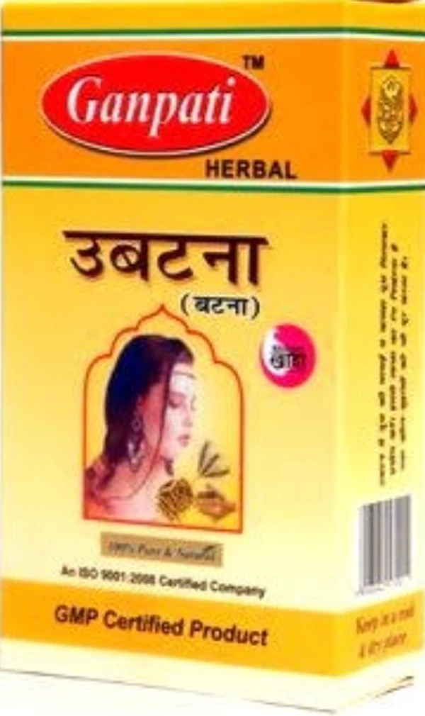 Ganpati Herbal Ubatna 200gm