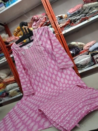  Shree Ganesh 
 - Xxl