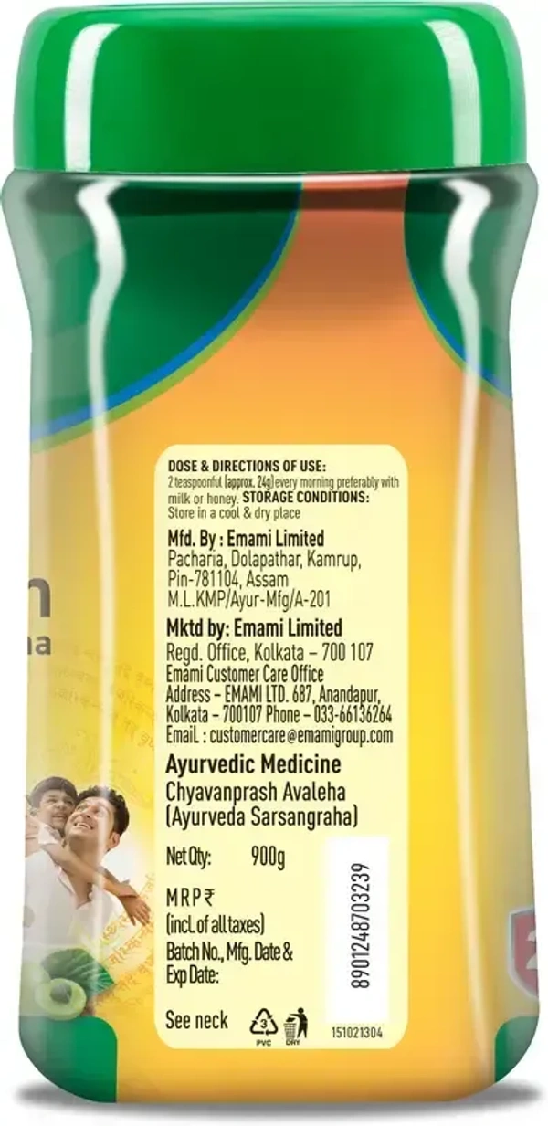 ZANDU PHARMACEUTICAL Chyavanaprash Avaleha - Zandu  - 450Gm