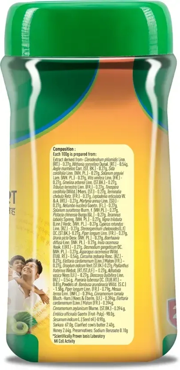 ZANDU PHARMACEUTICAL Chyavanaprash Avaleha - Zandu  - 450Gm