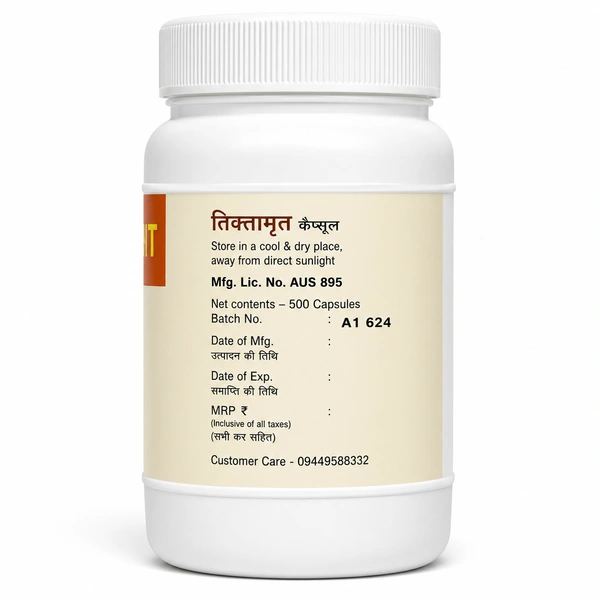 PAVAMAN Tiktamrit Capsule - Pavaman - 100Capsule