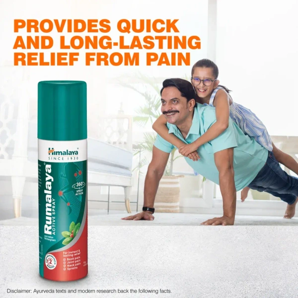 HIMALAYA PHARMA Rumalaya Active Spray - Himalaya - 50g