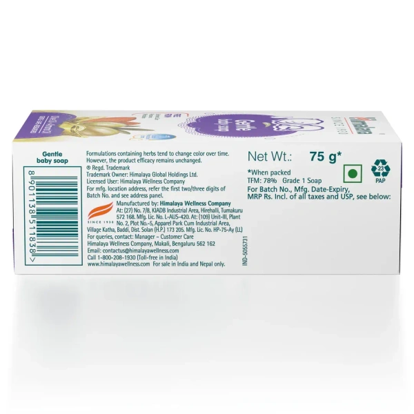 HIMALAYA DRUGS Baby Gentle Soap - Himalaya - 125g